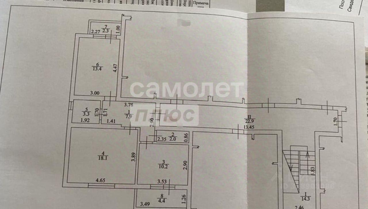 квартира р-н Абинский г Абинск ул Красных Курсантов фото 2