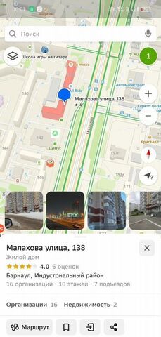 квартира р-н Индустриальный ул Малахова 138 фото