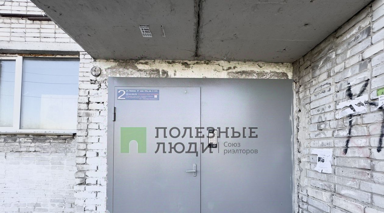 комната г Курган ул Бажова 67 фото 13