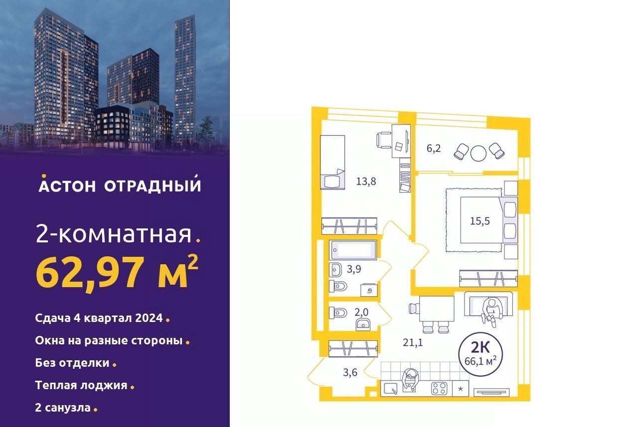 квартира г Екатеринбург ул Репина 109 Площадь 1905 года фото 1