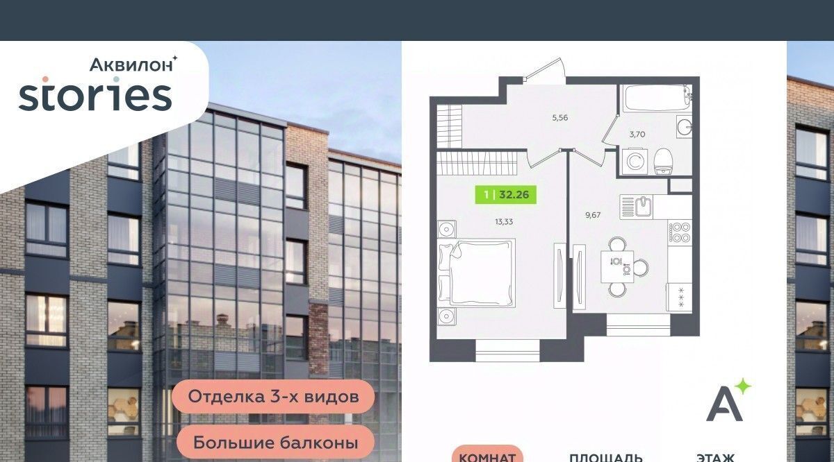 квартира р-н Всеволожский г Кудрово ул Солнечная 4 Улица Дыбенко, Заневское городское поселение фото 1