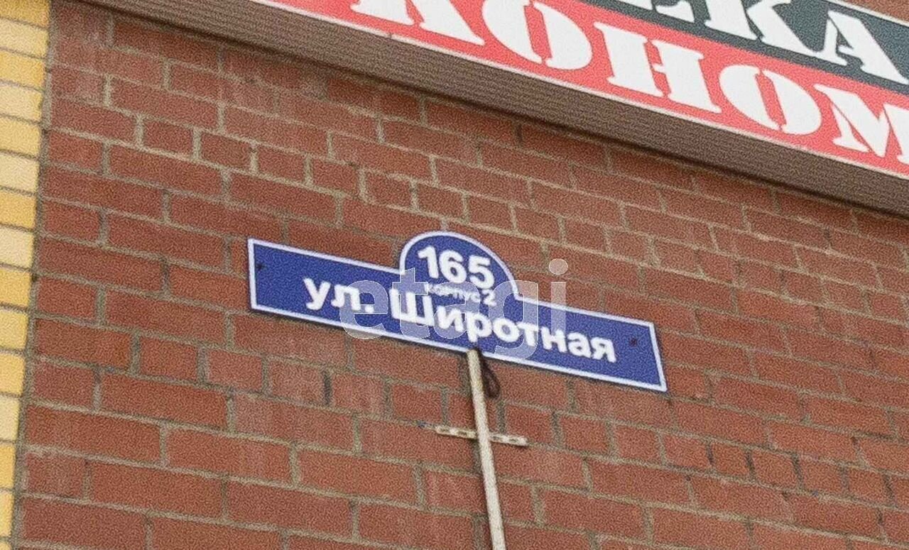 квартира г Тюмень р-н Восточный ул Широтная 165к/2 фото 15