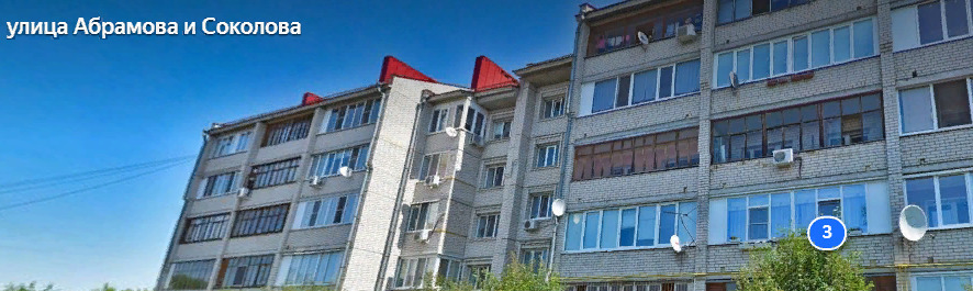 квартира г Орел Пятницкая слобода м-н, Абрамова и Соколова, 3 фото 1