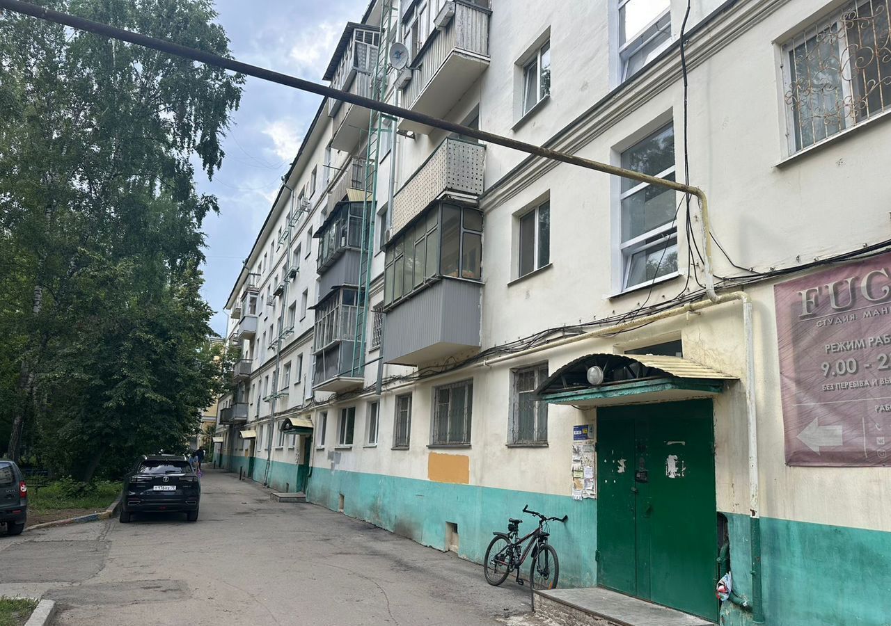 квартира г Ульяновск р-н Ленинский ул Карла Маркса 24/12 фото 3