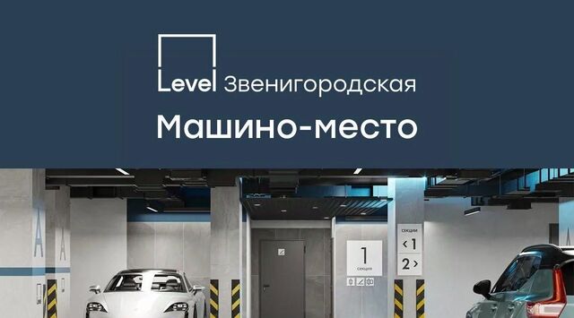 метро Народное Ополчение проезд 3-й Силикатный 6 фото