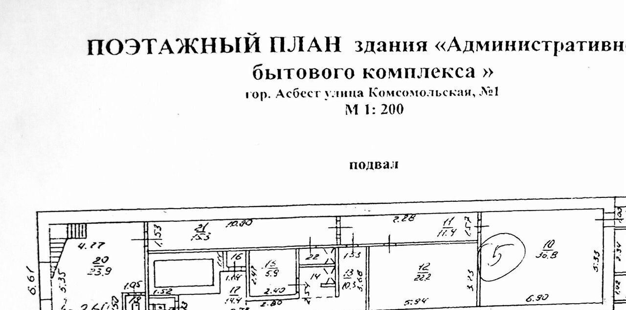 свободного назначения г Асбест ул Комсомольская 1а фото 1