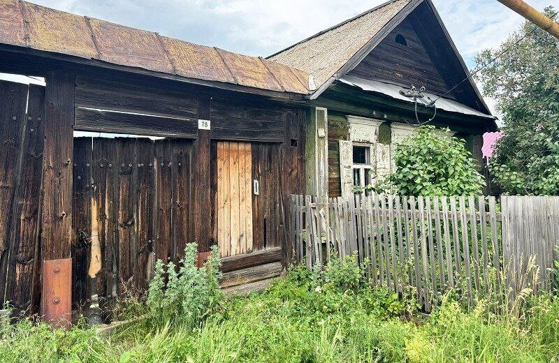 дом р-н Каслинский г Касли ул Кирова фото 4