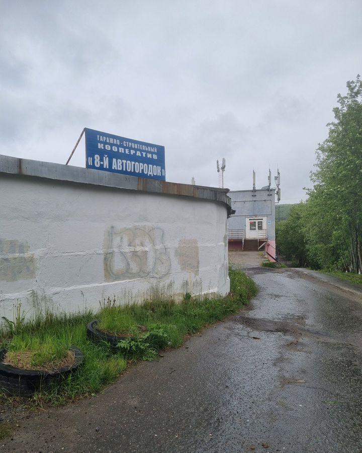 гараж г Мурманск р-н Октябрьский ул Новое Плато фото 4