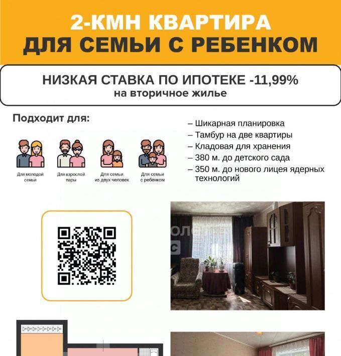квартира г Димитровград ул Московская 30 фото 4