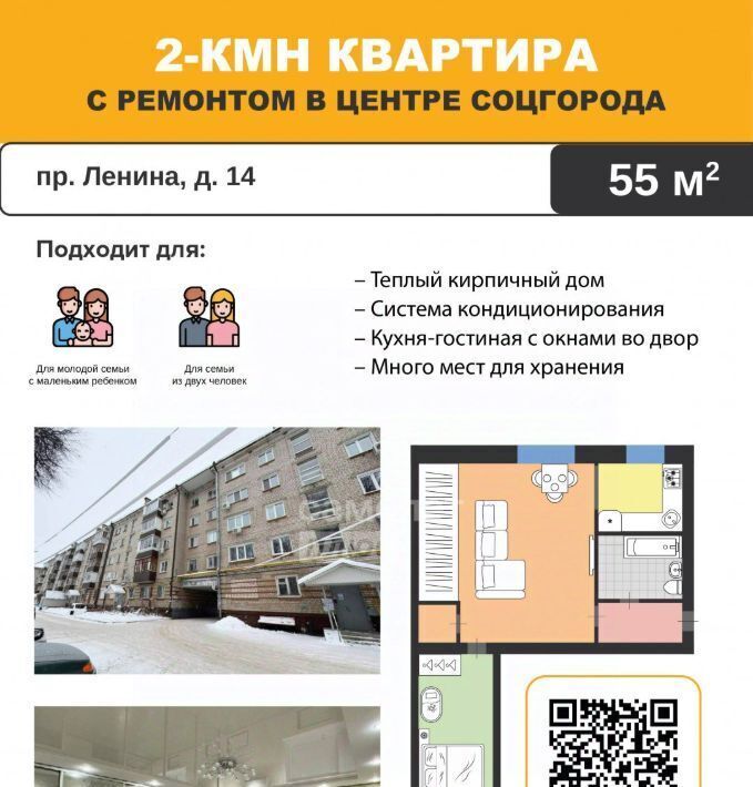 квартира г Димитровград пр-кт Ленина 14 фото 2