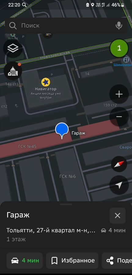 гараж г Тольятти р-н Центральный ул Комсомольская 161в фото 4