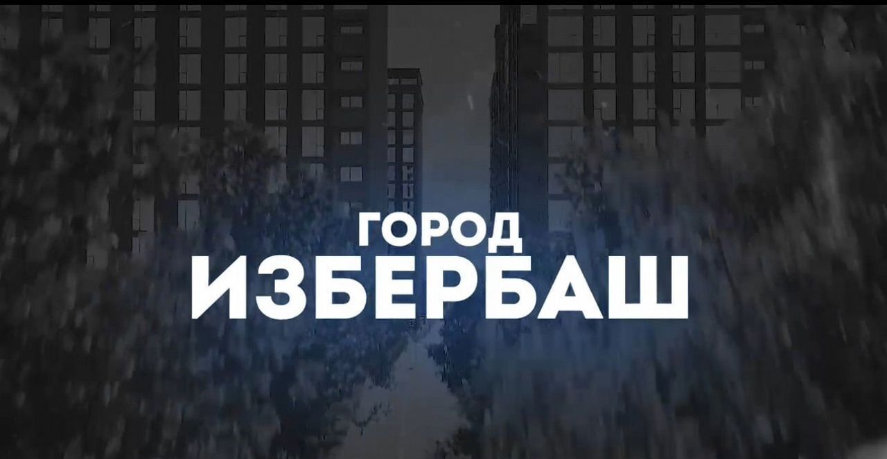 квартира г Избербаш ул Им Р.Зорге 44 фото 4