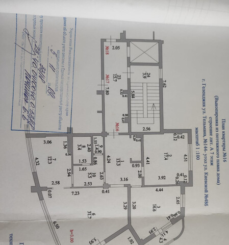 Киевская, 48Б / Тельмана, 144 фото
