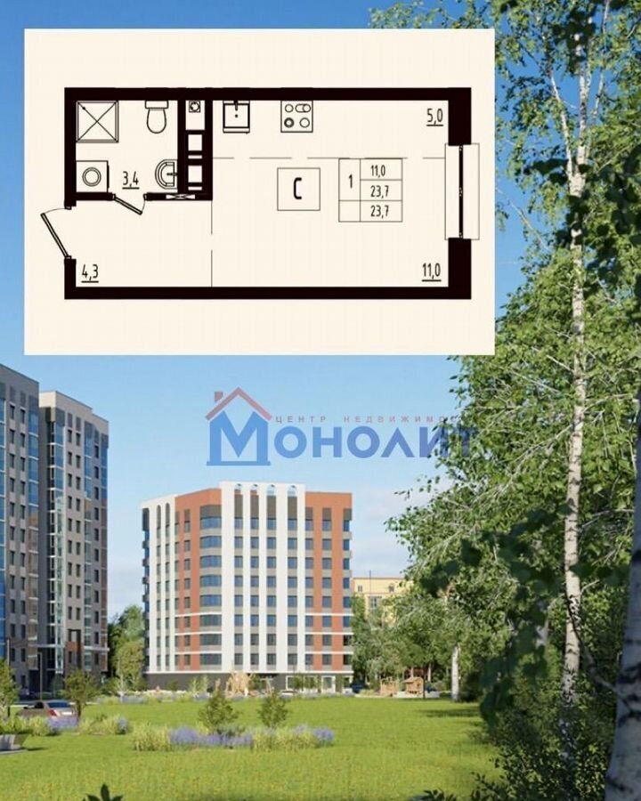 квартира г Ярославль р-н Фрунзенский ул Чернопрудная 37а фото 1