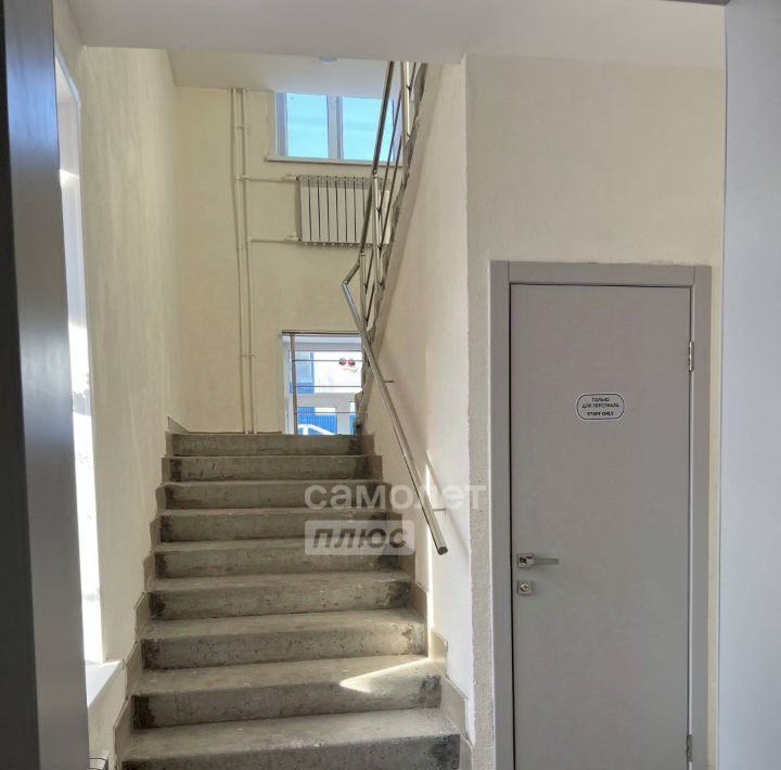 квартира г Димитровград ул Дрогобычская 32д фото 4