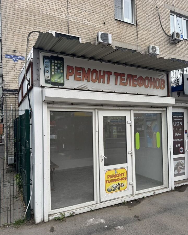 торговое помещение г Ростов-на-Дону р-н Первомайский ул Днепропетровская 2а/79 фото 4