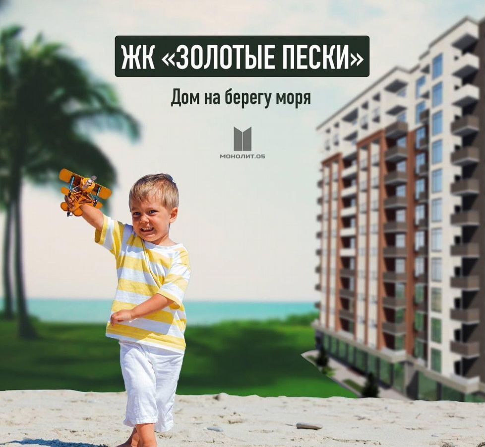 квартира г Избербаш ул Шайдаева 19 фото 1
