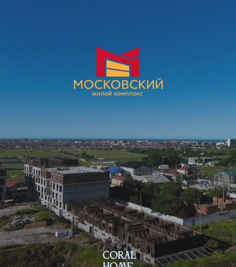 квартира г Махачкала р-н Кировский ул Даганова 139 Кировский внутригородской район фото 3