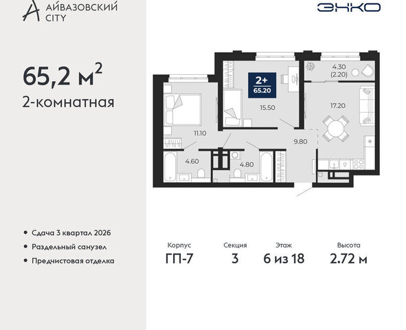 дом 2к/1 фото