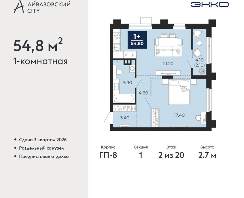 квартира г Тюмень ЖК Айвазовский фото 1