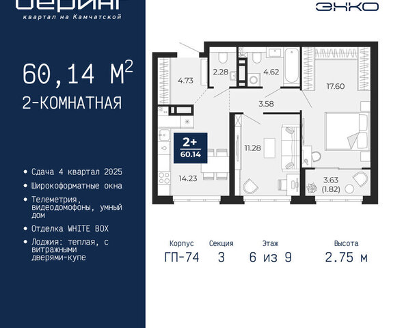Энтузиастов фото
