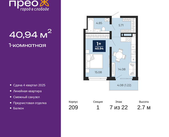 квартира ул Арктическая 12 фото