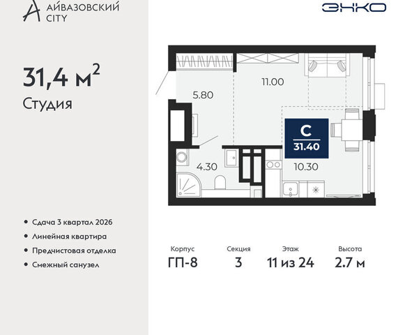 квартира ЖК Айвазовский фото