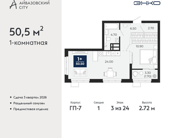 квартира ул Пожарных и спасателей 2к/1 фото