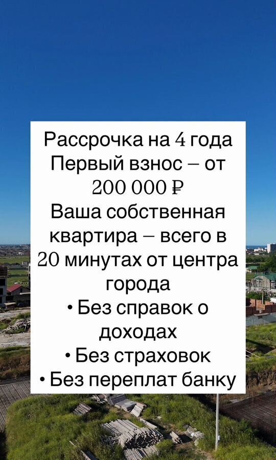 квартира г Махачкала р-н Кировский ул Даганова 139 Кировский внутригородской район фото 1