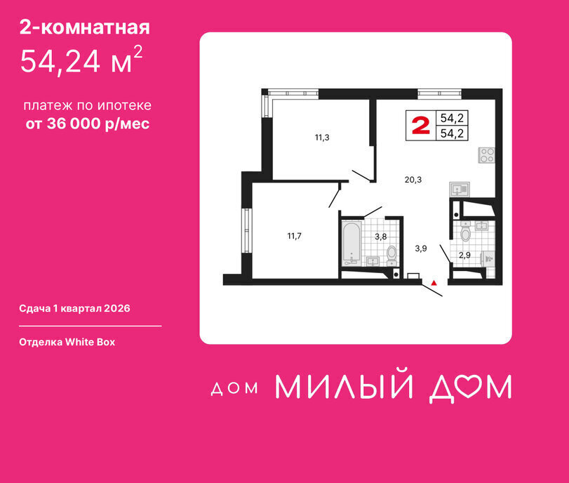 квартира г Екатеринбург Чкаловская ул Шаумяна 11 фото 1