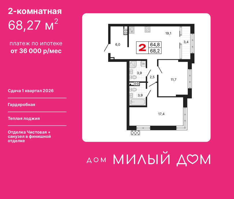 квартира г Екатеринбург Чкаловская ул Шаумяна 11 фото 1