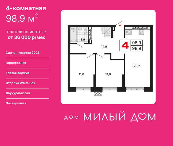 Чкаловская ул Шаумяна 11 фото