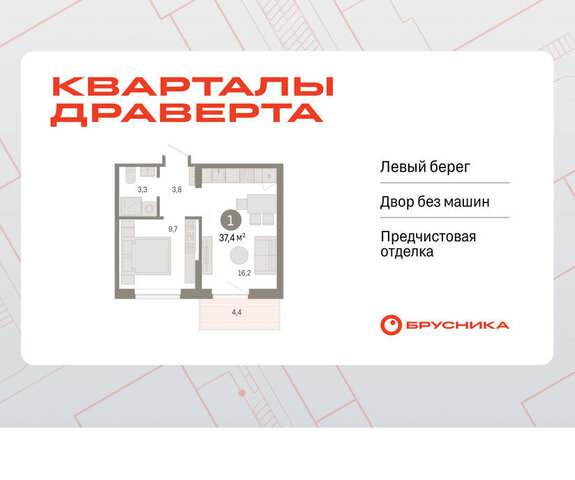 р-н Кировский фото