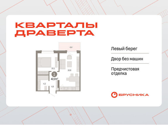 р-н Кировский фото