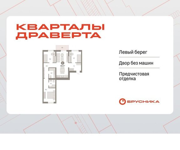 р-н Кировский фото