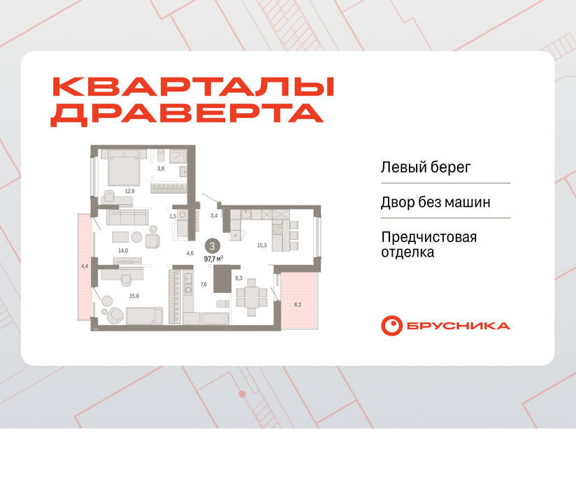 квартира г Омск р-н Кировский фото 1