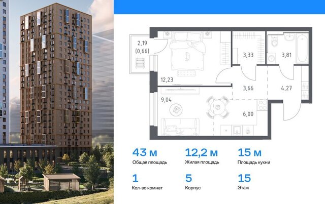 квартира р-н Ленинский ЖК «Квартал Нейбута» 141к/2 фото