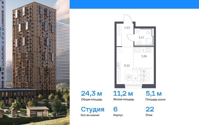 квартира р-н Ленинский фото