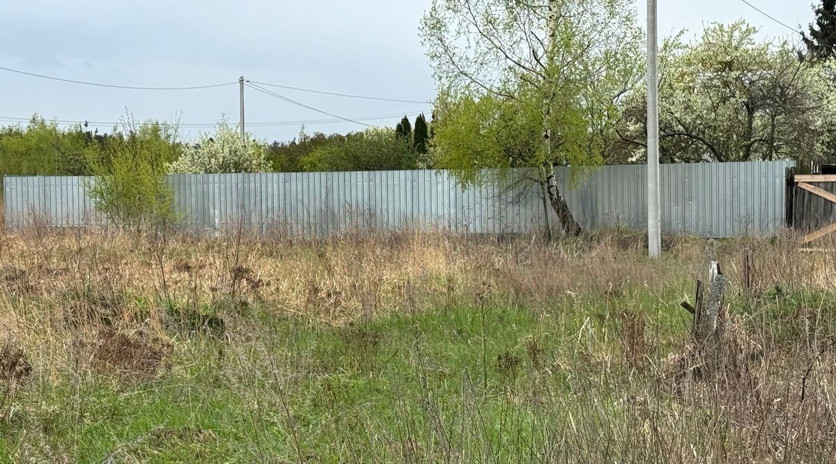 земля городской округ Богородский г Электроугли Железнодорожная фото 1