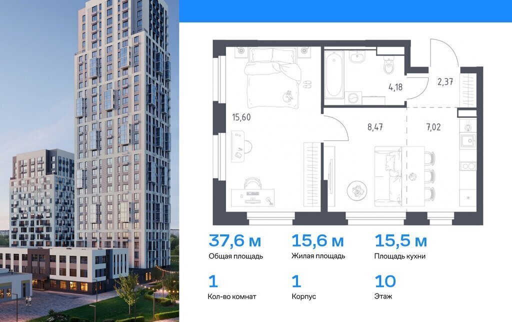 квартира г Екатеринбург Уральская ул Летчиков 15б фото 1