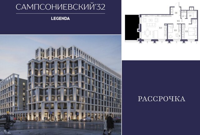 метро Выборгская дом 2 фото