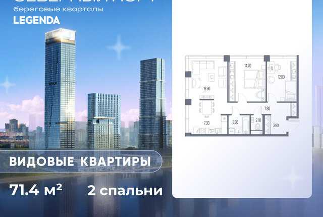 ЖК «Северный Парк» фото
