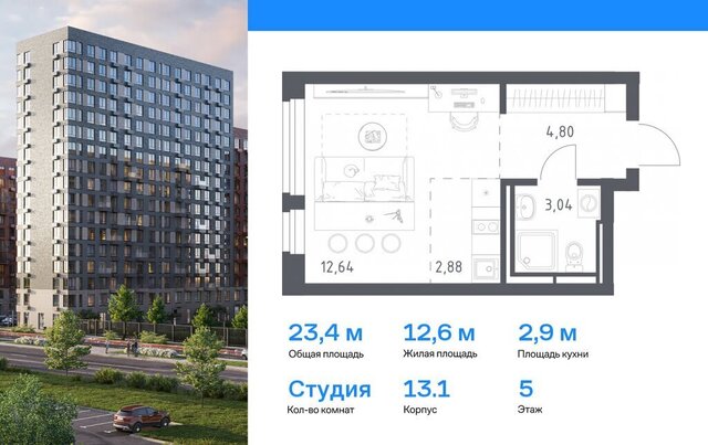 ЖК «Новое Видное» 16/2 Домодедовская фото