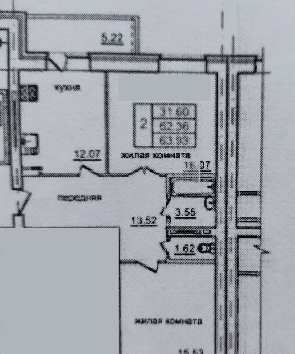 квартира г Орел р-н Северный ул Бурова 44а фото 26