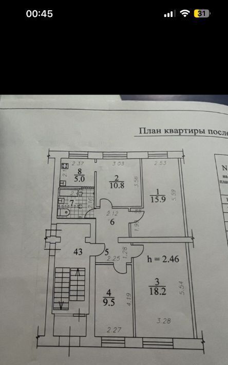 квартира г Балашиха мкр Железнодорожный ул Юбилейная 9 Ольгино фото 12