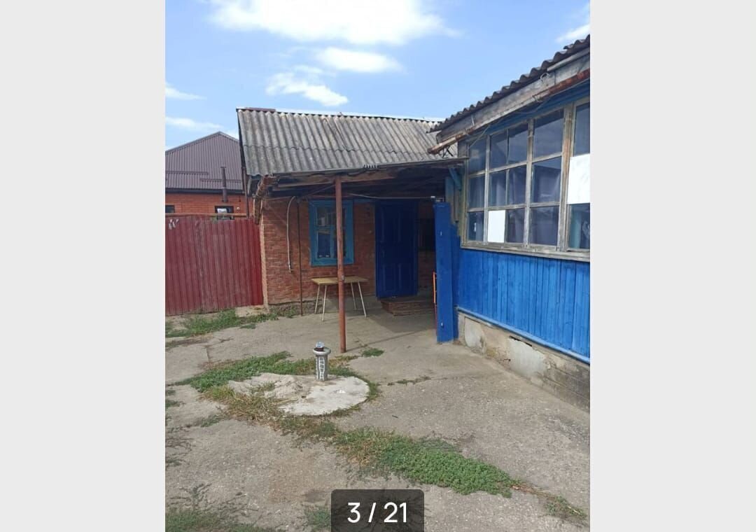 дом р-н Белореченский г Белореченск ул Чехова 103 Белореченское городское поселение фото 3