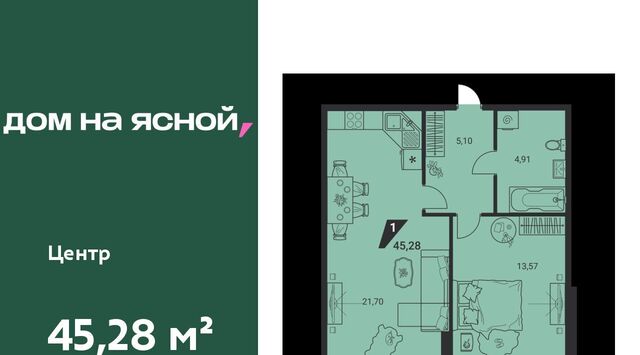ЖК «Дом на Ясной» жилрайон фото