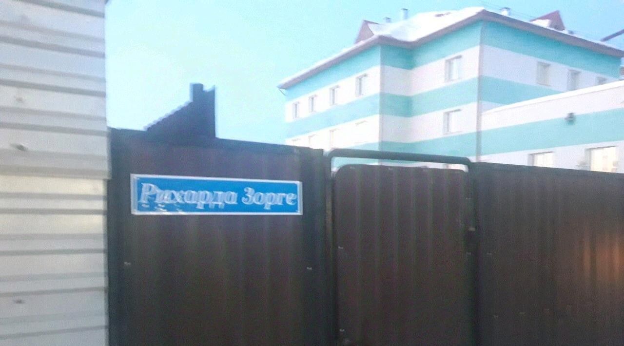 дом г Якутск ул Рихарда Зорге 10 Загородный кв-л фото 1