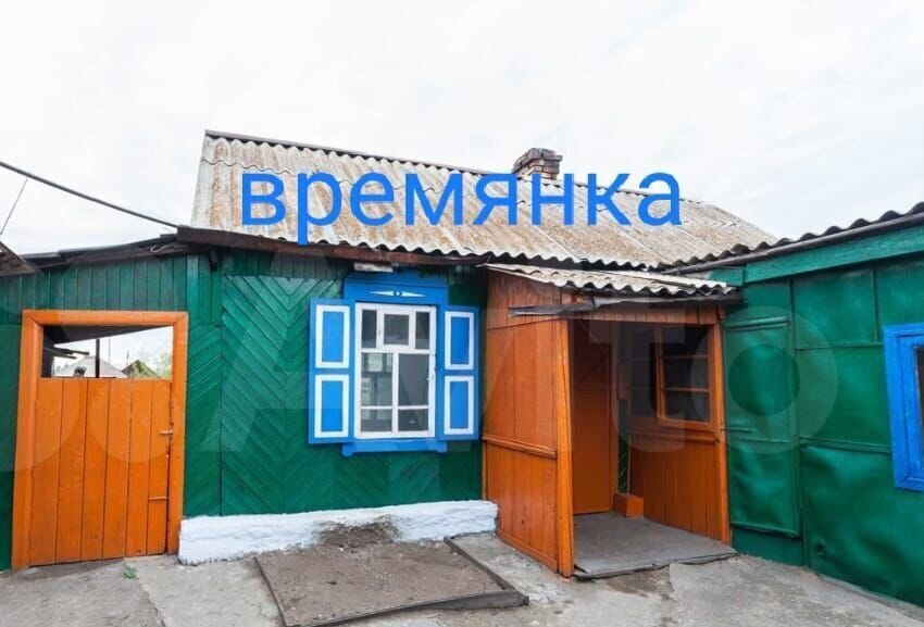 дом г Черногорск ул Интернациональная 17 фото 20
