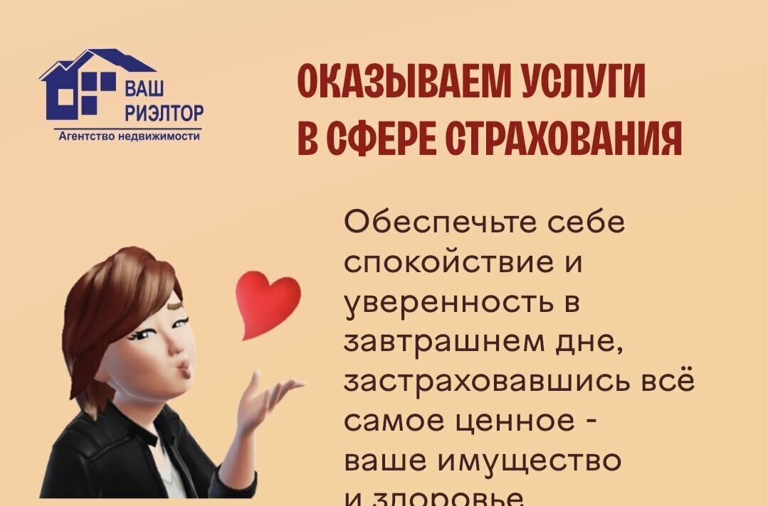 квартира г Прокопьевск ул Латвийская 39 Кемеровская обл. — Кузбасс фото 13